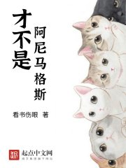 (HP同人)霍格沃茨的德鲁伊大师